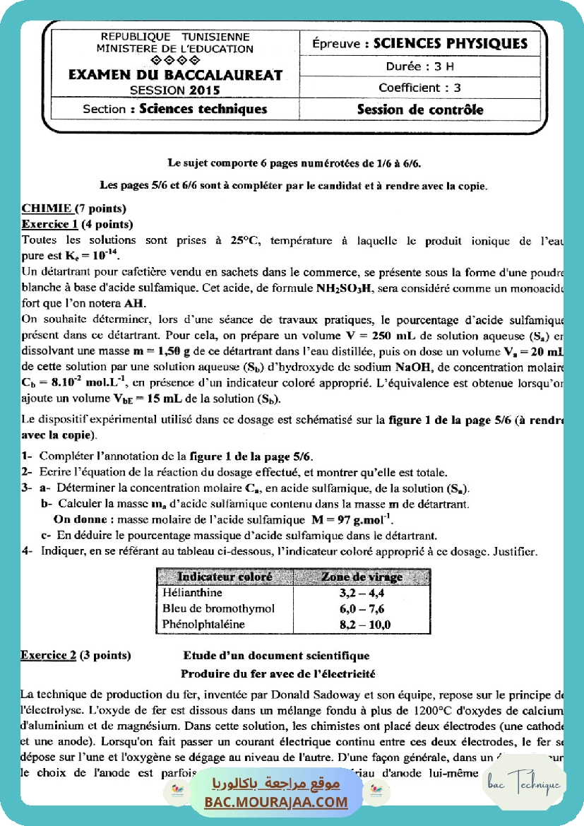 Sujet controle physique Bac 2015 – Section technique